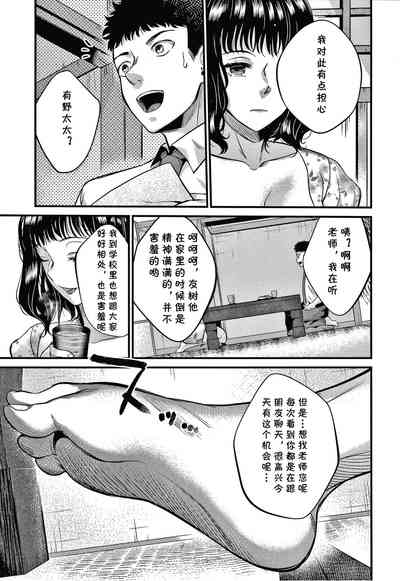 第5页图