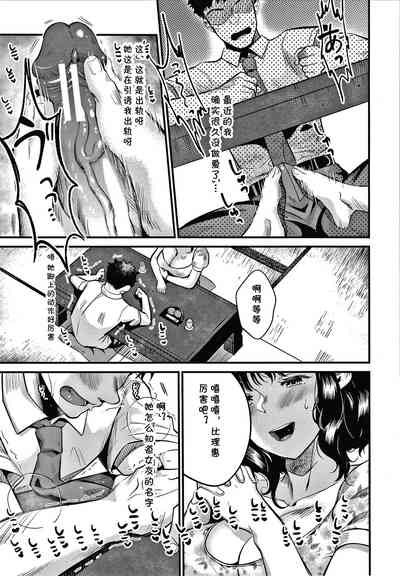 第9页图