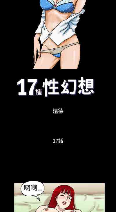 第33页图
