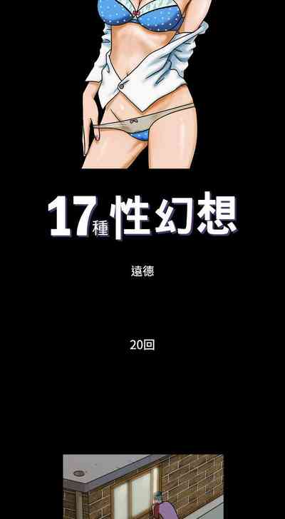 第41页图
