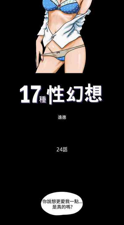 第49页图