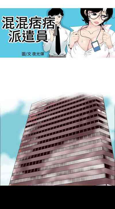 第1頁圖