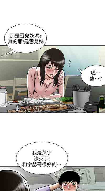 第205頁圖