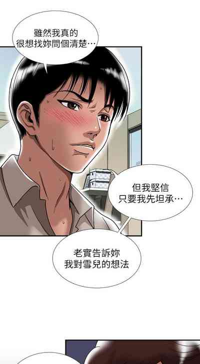 第285頁圖