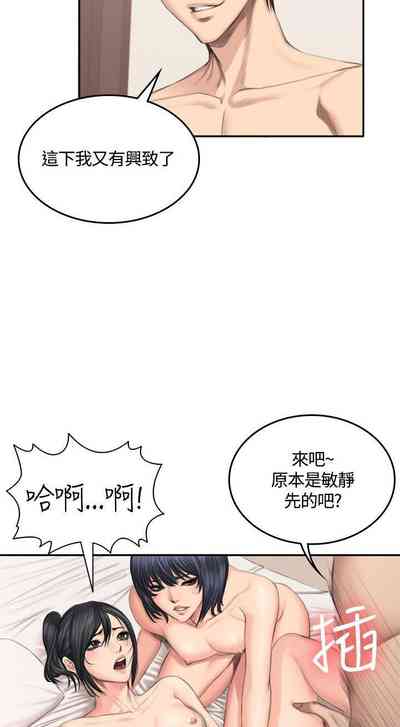 第233頁圖