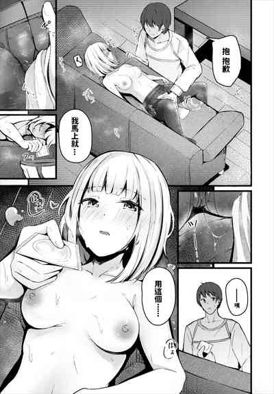 第9頁圖