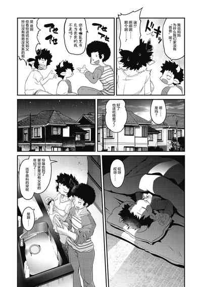 第5页图