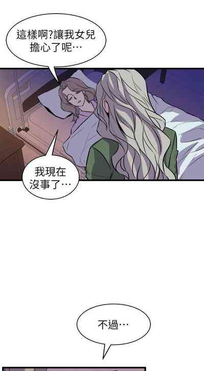 第193页图