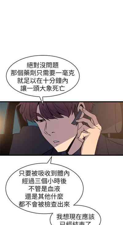 第197页图