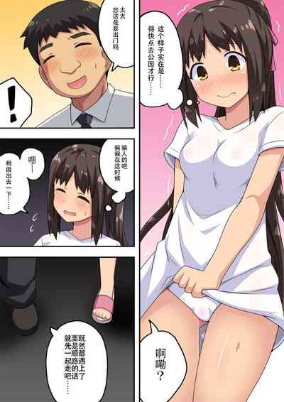 第5页图