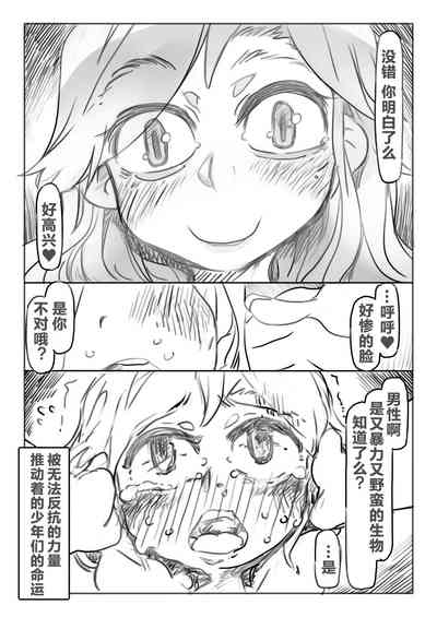 第9頁圖