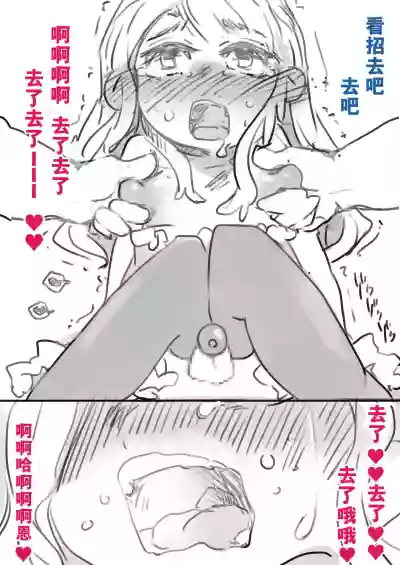 第9頁圖
