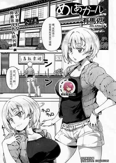 第1页图