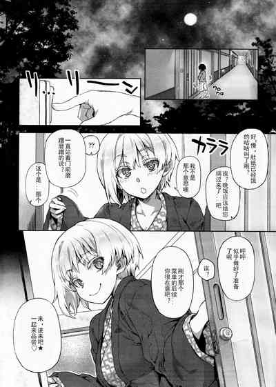 第9页图