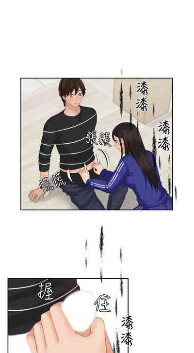 第81页图