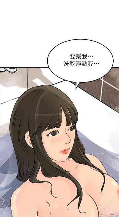 第197頁圖