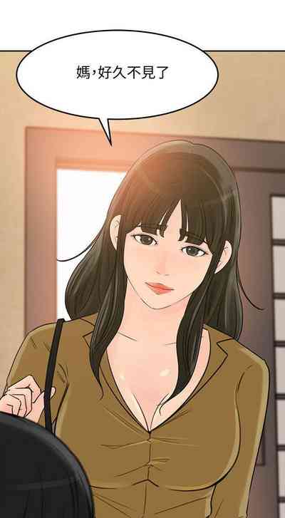 第205頁圖