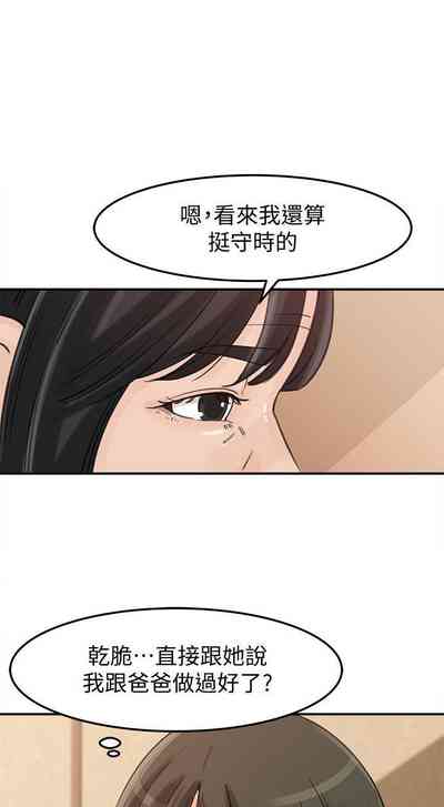 第97頁圖