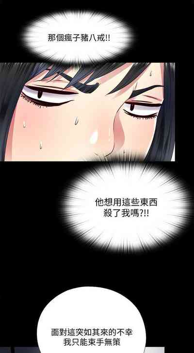 第45页图