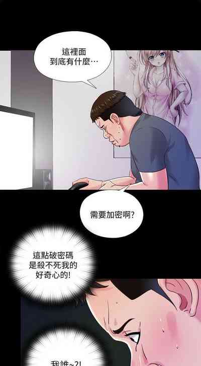 第69页图