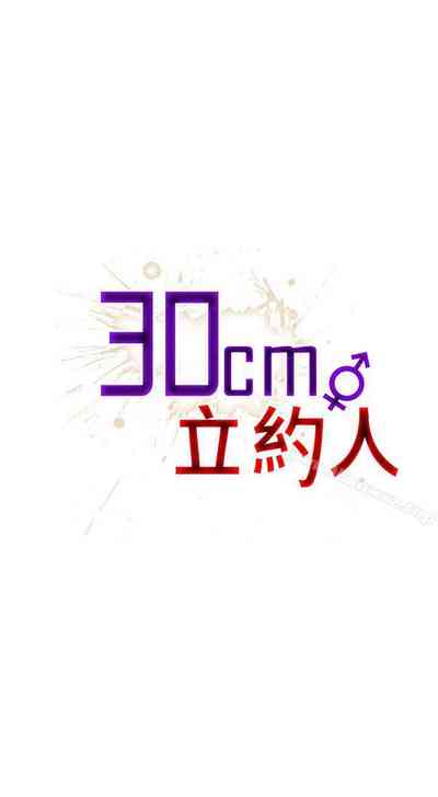 第77页图
