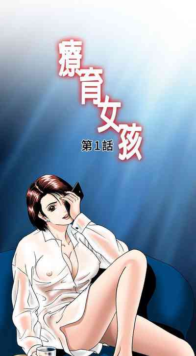 第1页图