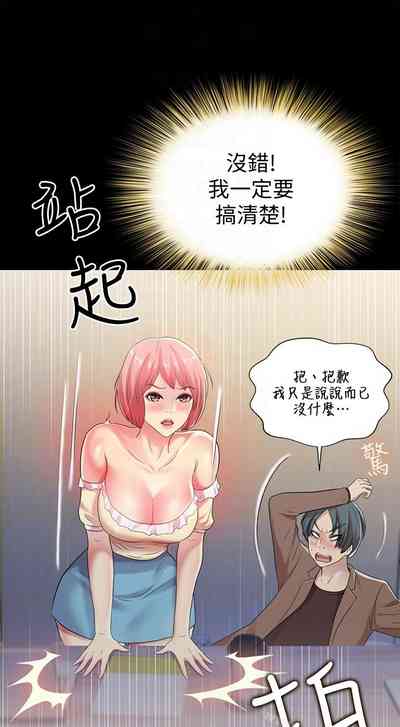 第193页图