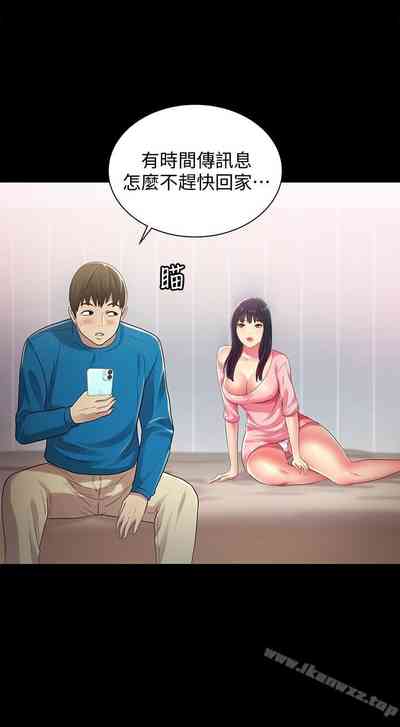 第233页图