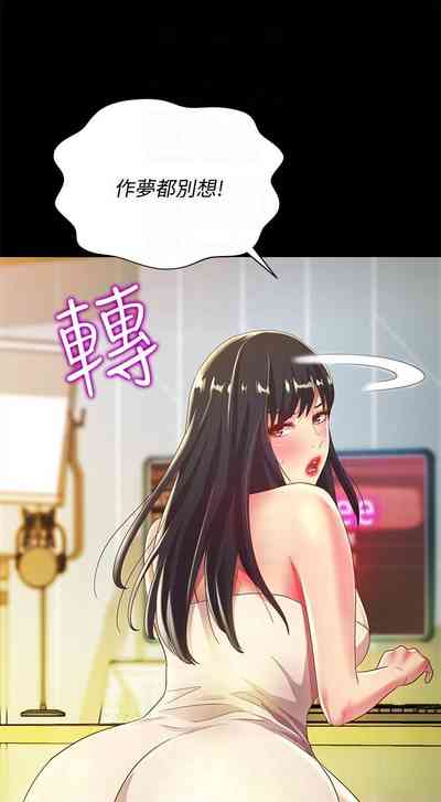 第361页图