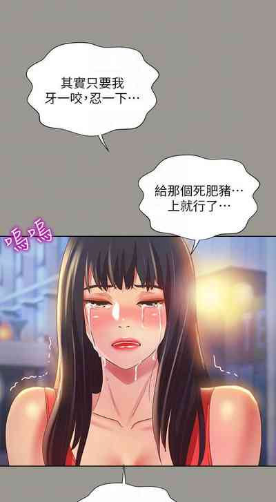第437页图