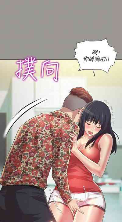 第465页图
