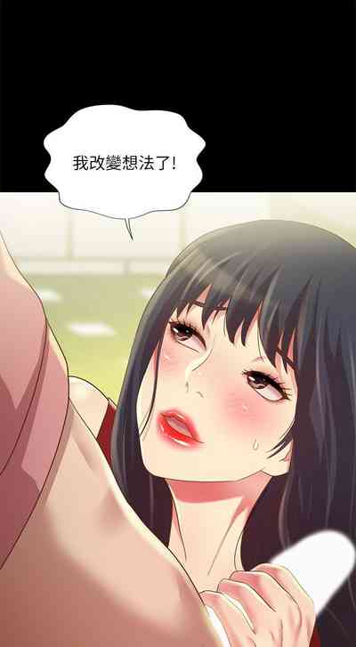 第481页图