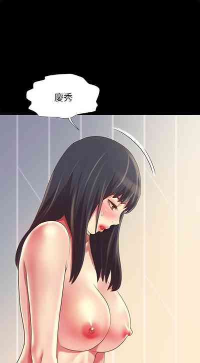 第509页图