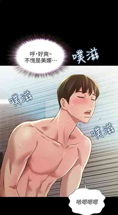 第533页图