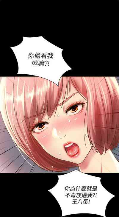 第581页图