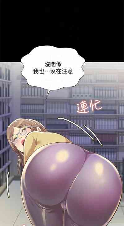 第593页图