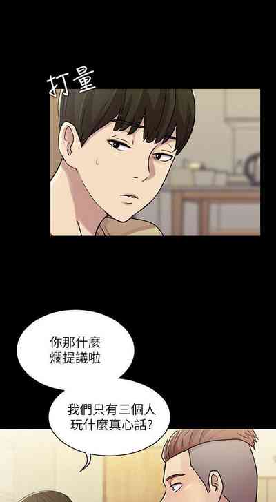 第73页图