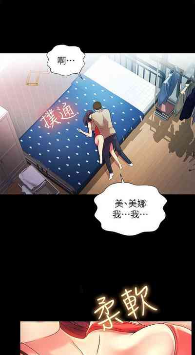第85页图