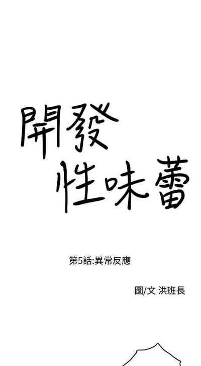 第29頁圖