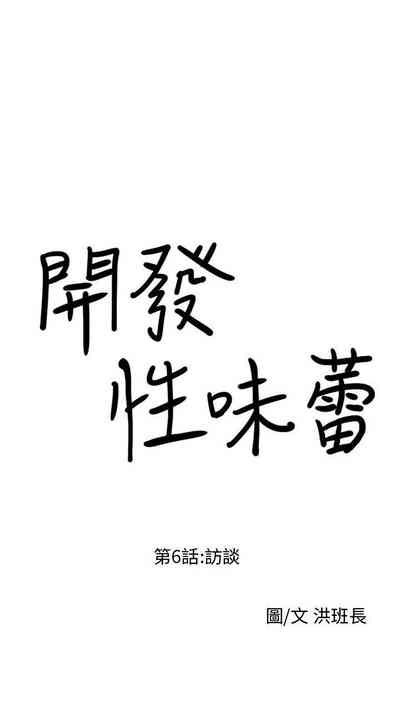 第37頁圖