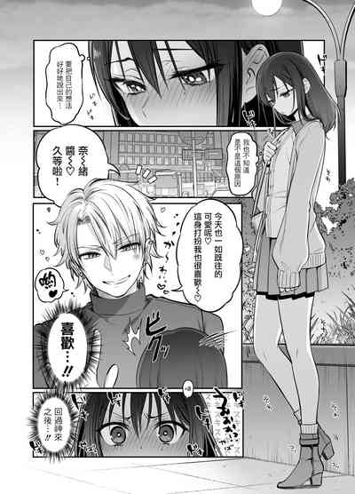 第9頁圖