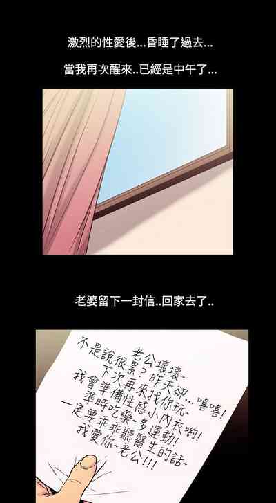 第81页图