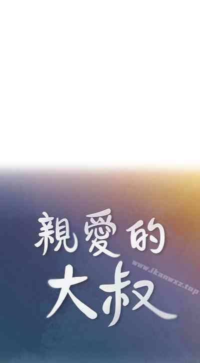 第141頁圖