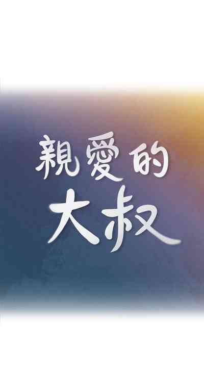 第205頁圖