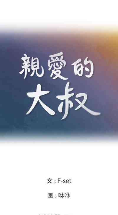 第233頁圖