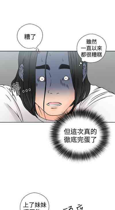 第149頁圖