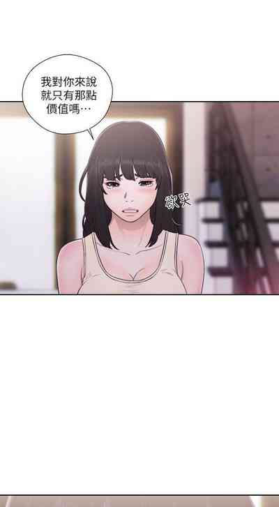 第277頁圖