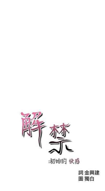 第385頁圖