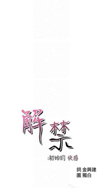 第473頁圖