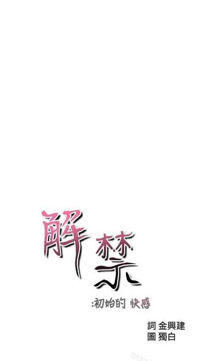 第509頁圖